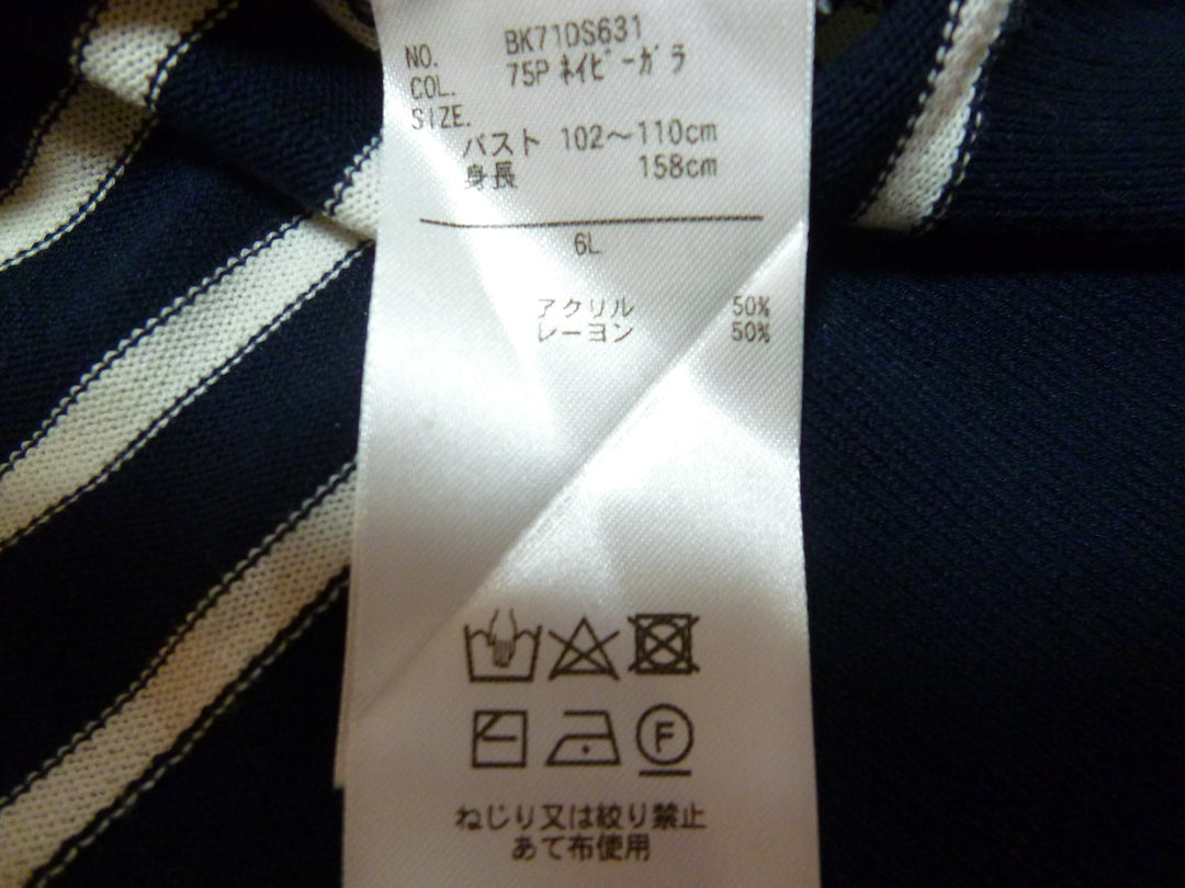 【激安古着】 ru　その他トップス　トップス