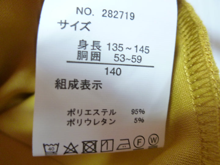 【激安古着】 Rafnaf　その他パンツ　パンツ