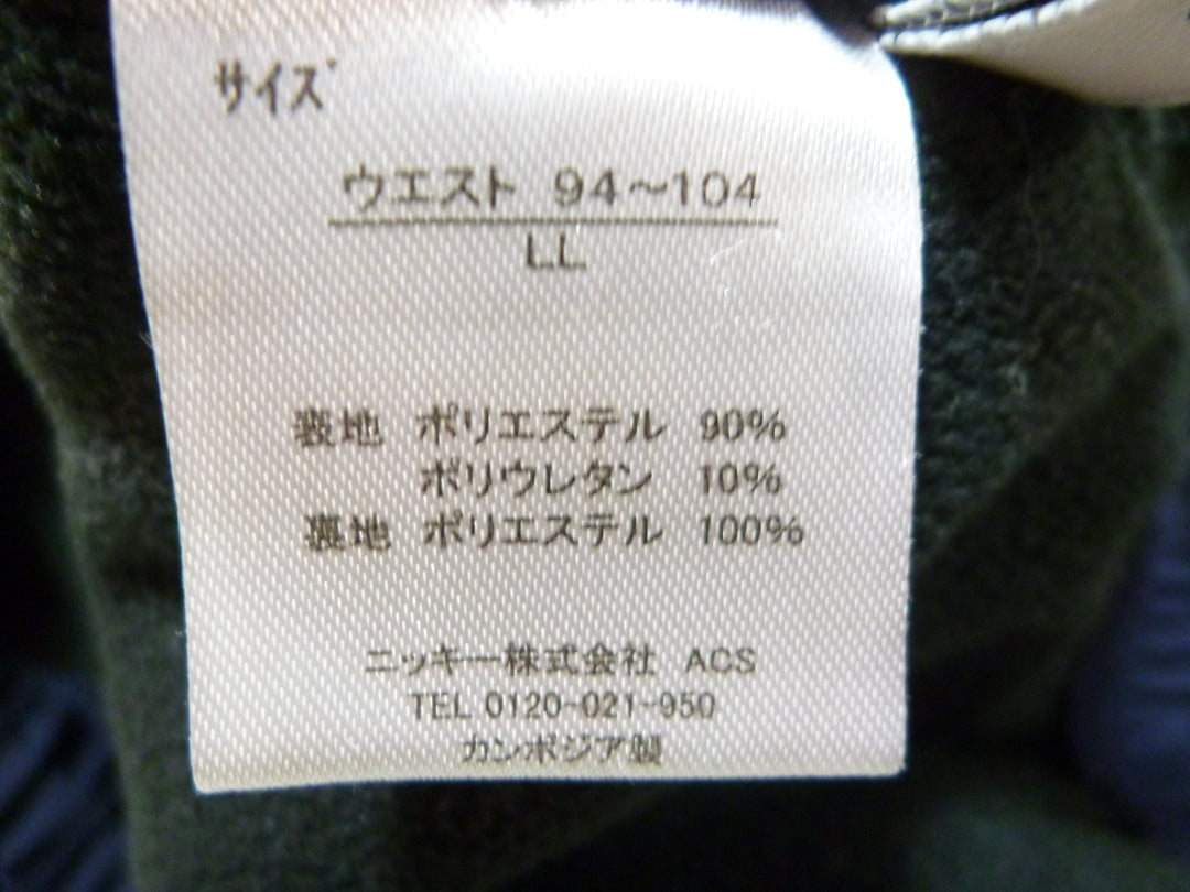 【激安古着】 FILA　ジャージ/スポーツ　パンツ