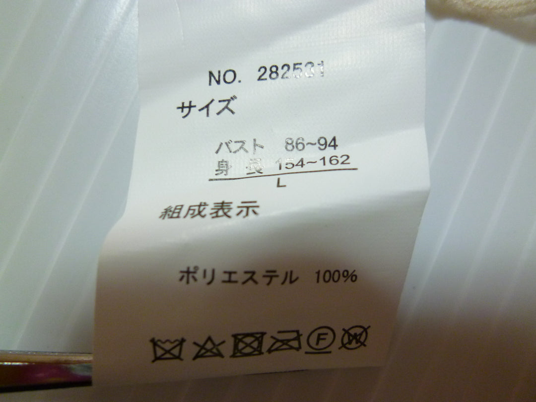 【激安古着】 Rafnaf　その他トップス　トップス