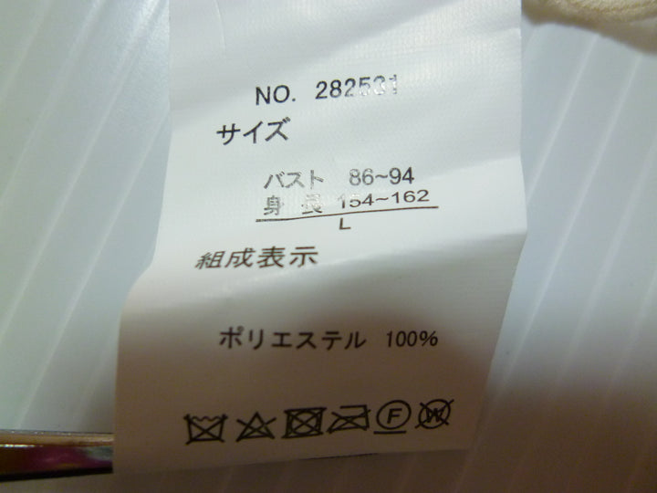 【激安古着】 Rafnaf　その他トップス　トップス