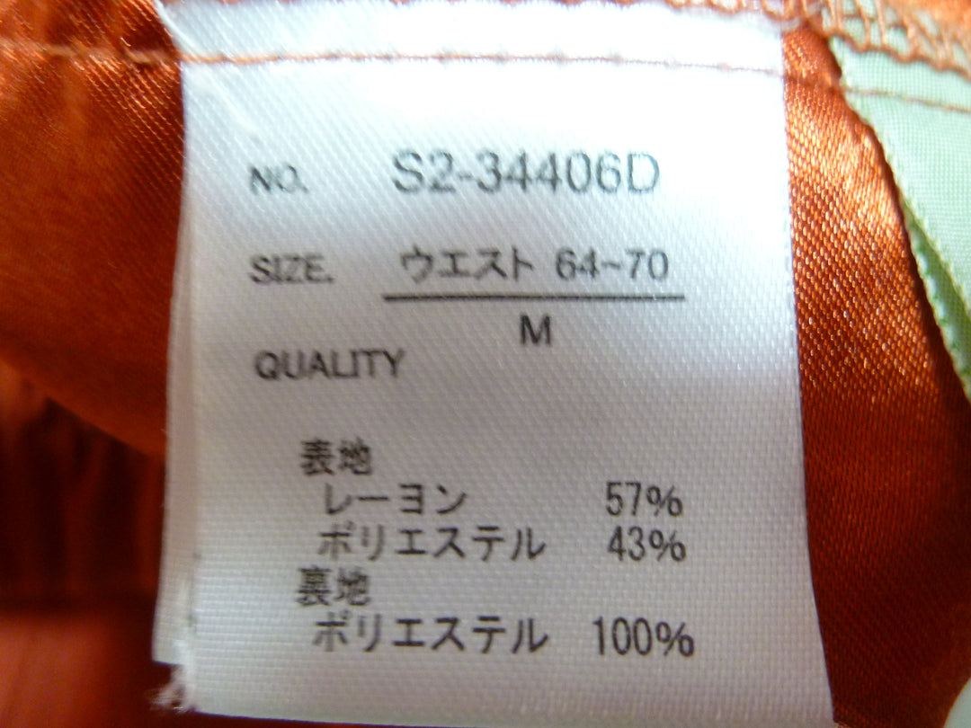 【激安古着】 CHARM　ロング/マキシ　スカート