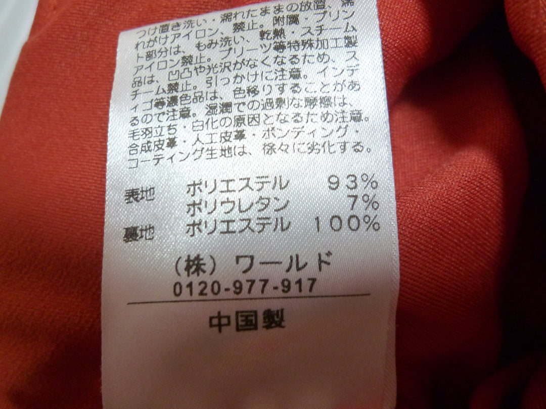 【激安古着】 OPAQUE.CLIP　その他パンツ　パンツ