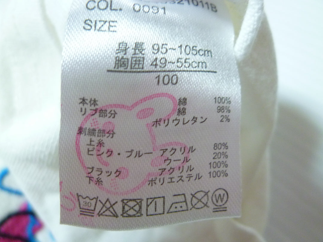 【激安古着】 DiSNEY　長袖Tシャツ　トップス