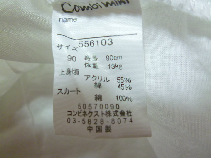 【激安古着】 Combi mini　ワンピース　ワンピース or ドレス