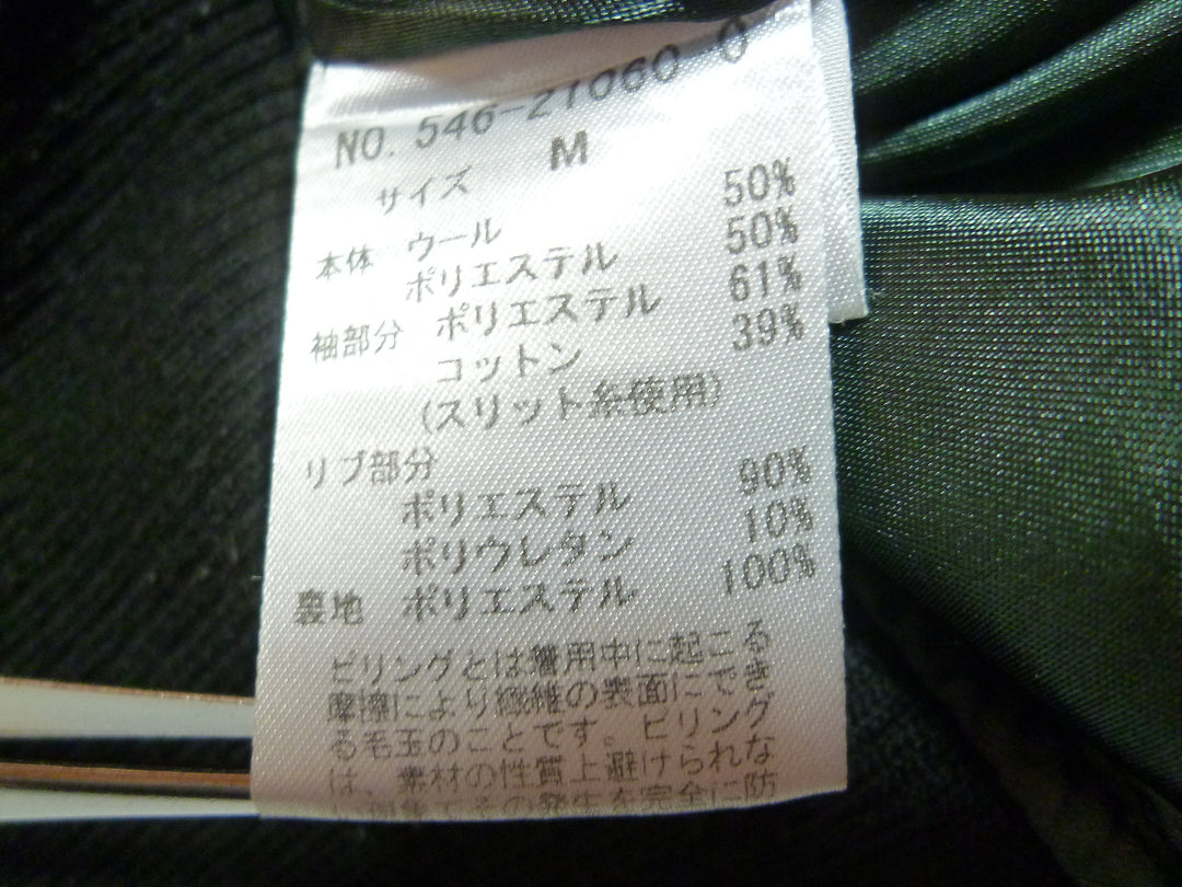 【激安古着】 Mysty Woman　その他アウター　アウター