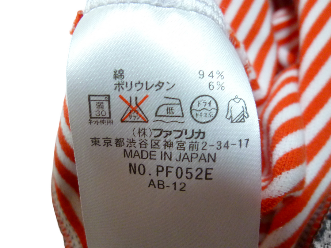 【激安古着】 LACOSTE　ポロシャツ　トップス