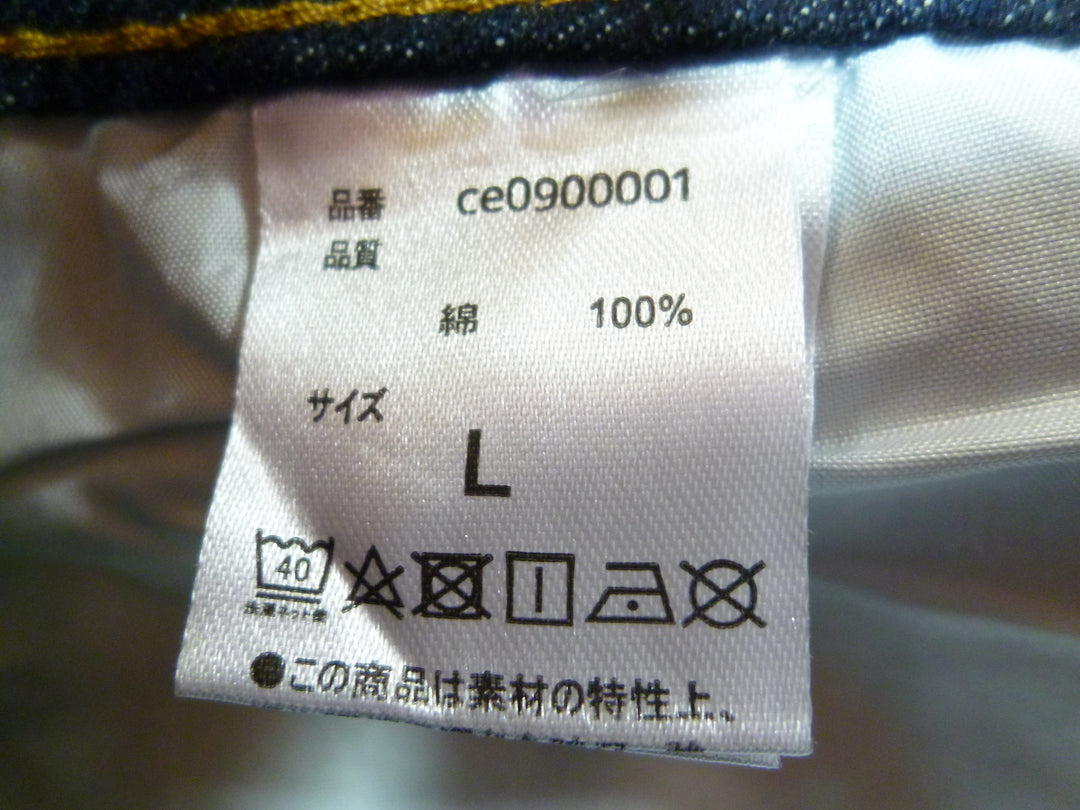 【激安古着】 CLASSICAL ELF　デニムパンツ　パンツ