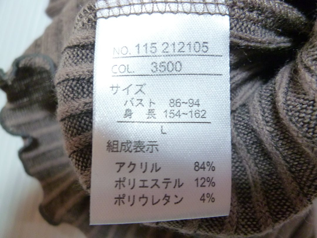 【激安古着】 terawear emu　ニットorセーター　トップス