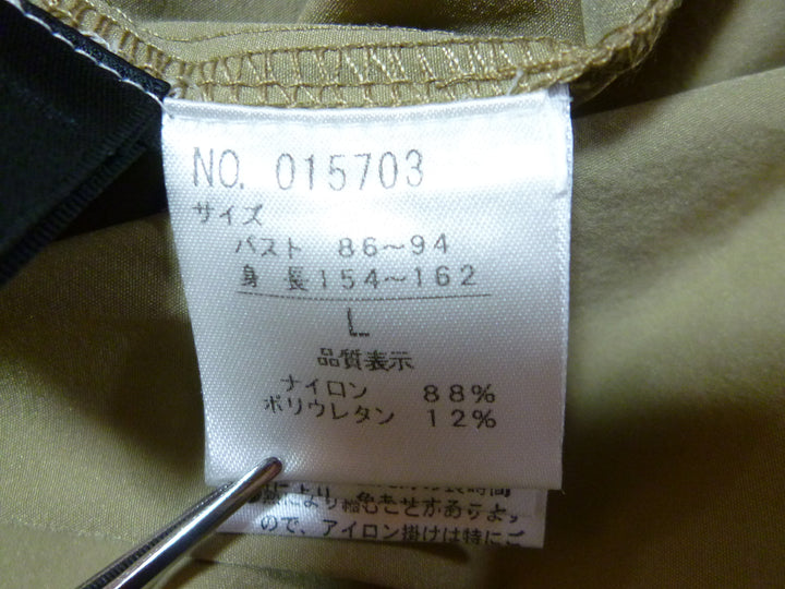 【激安古着】 MARTINA FRANCA REFIND SENSE　その他アウター　アウター