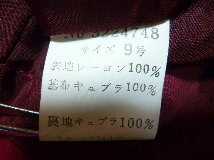 【激安古着】 CONSCIOUS　ロング/マキシ　スカート