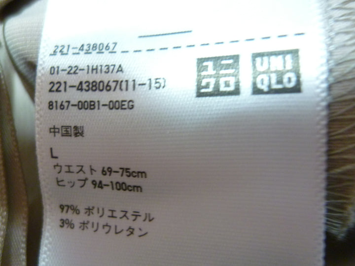 【激安古着】 UNIQLO ユニクロ　その他パンツ　パンツ
