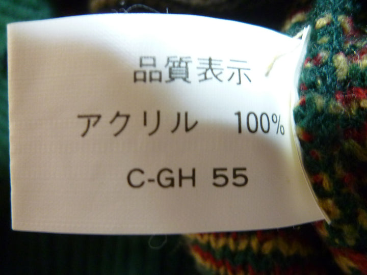 【激安古着】 BEST MADE　ニットorセーター　トップス