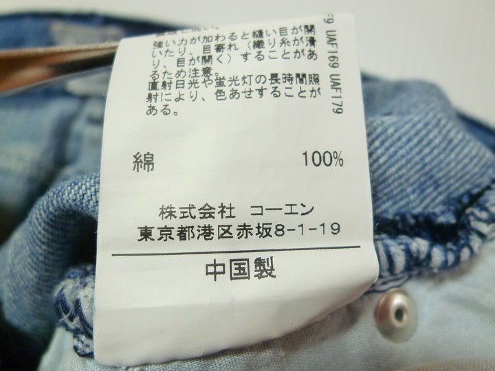 【激安古着】 coen enjoy easy chic　デニムパンツ　パンツ