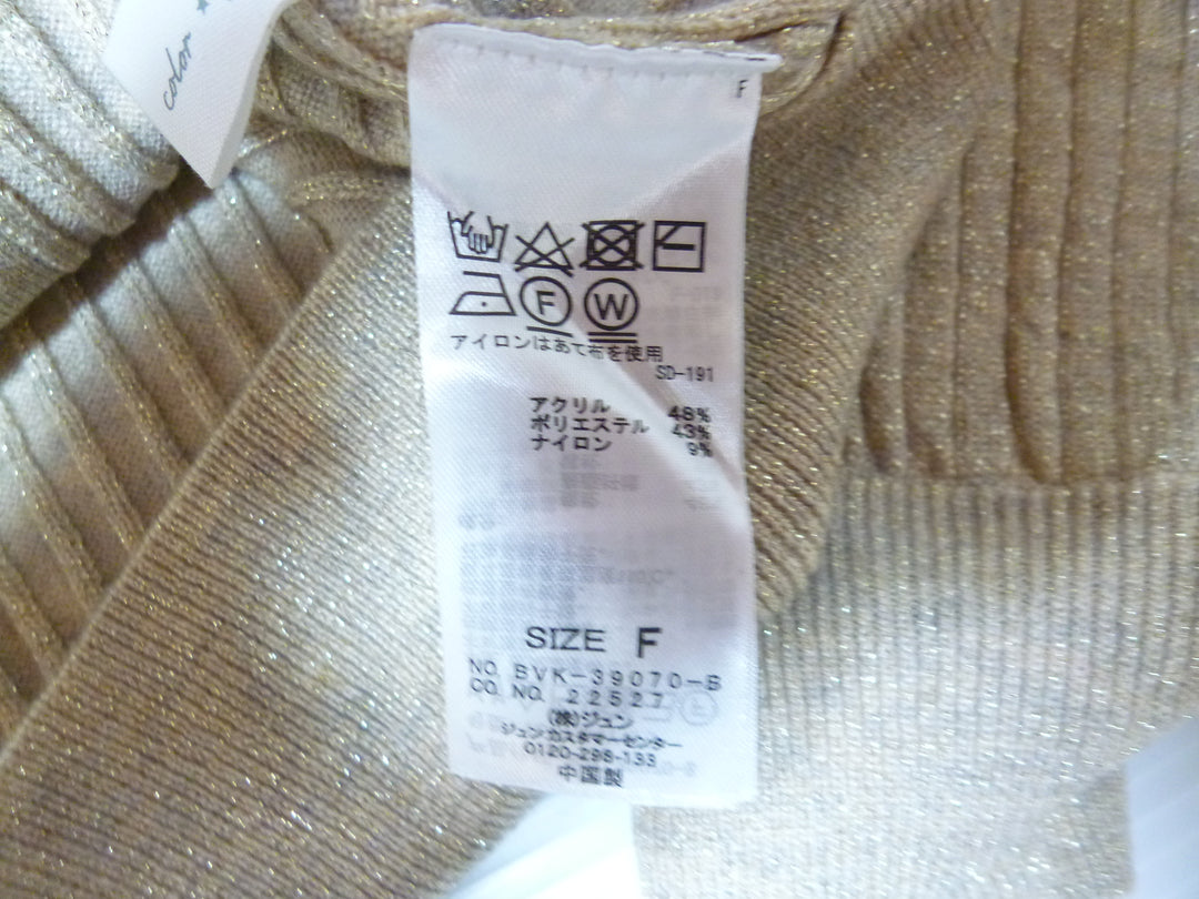 【激安古着】 ViS　その他アウター　アウター