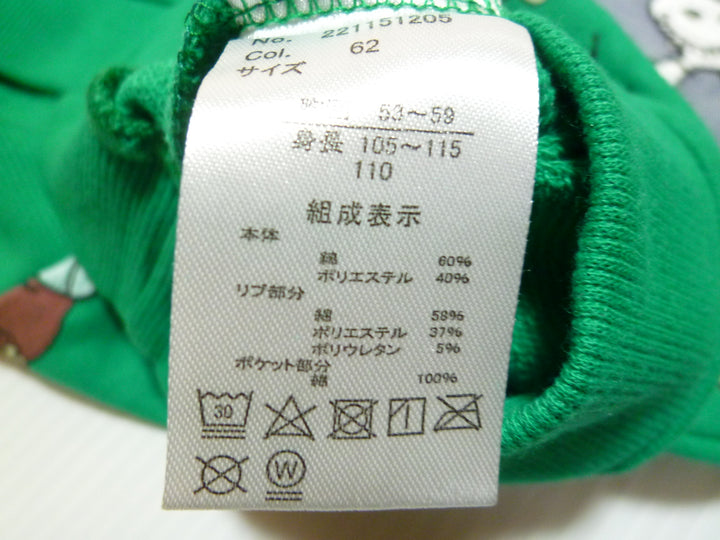 【激安古着】 PEANUTS　スウェットorトレーナー　トップス