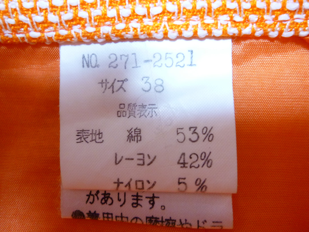 【激安古着】 S・T・A・C　セットアップ　トップス