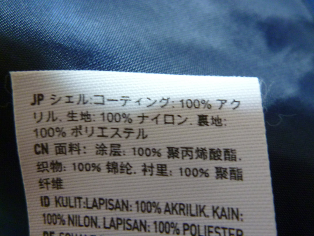 【激安古着】 AMERICAN EAGLE OUTFITTERS　スカジャン　アウター