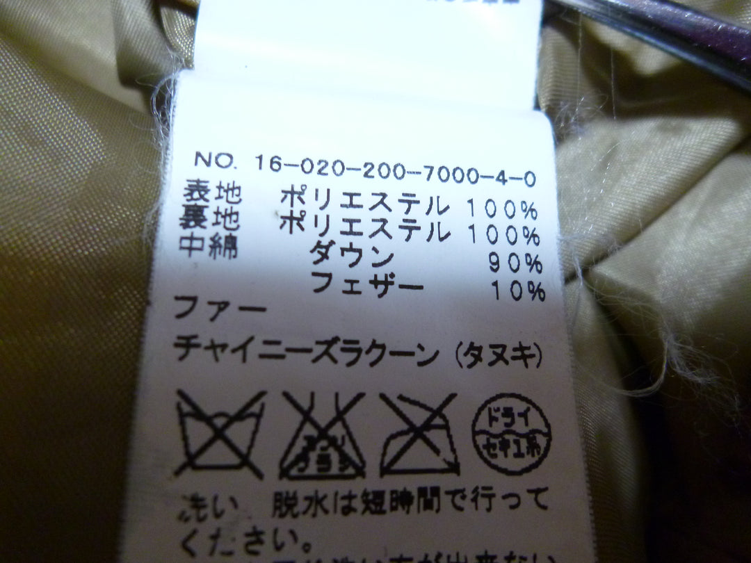 【激安古着】　Spick ＆ Span　ダウン,中綿ジャケット/コート　アウター