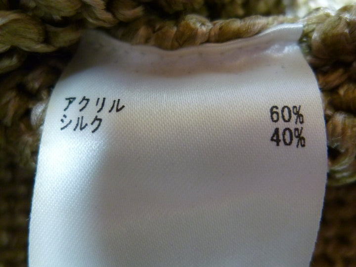 【激安古着】　PINORE　ニットorセーター　トップス