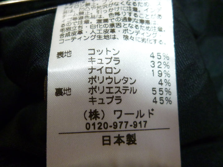 【激安古着】　Reflect　テーラードジャケット　アウター