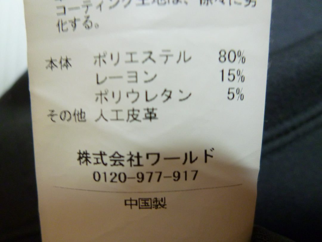 【激安古着】　TAKEO KIKUCHI　パーカー　トップス