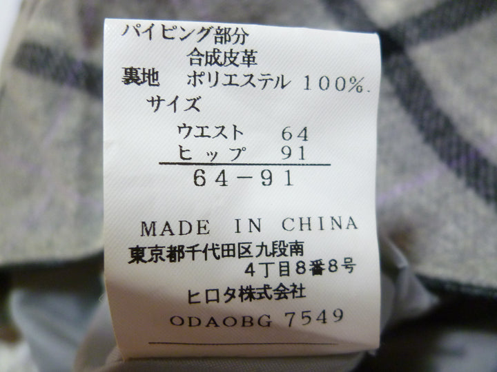 【激安古着】　ブランド名不明　ミディアム丈　スカート