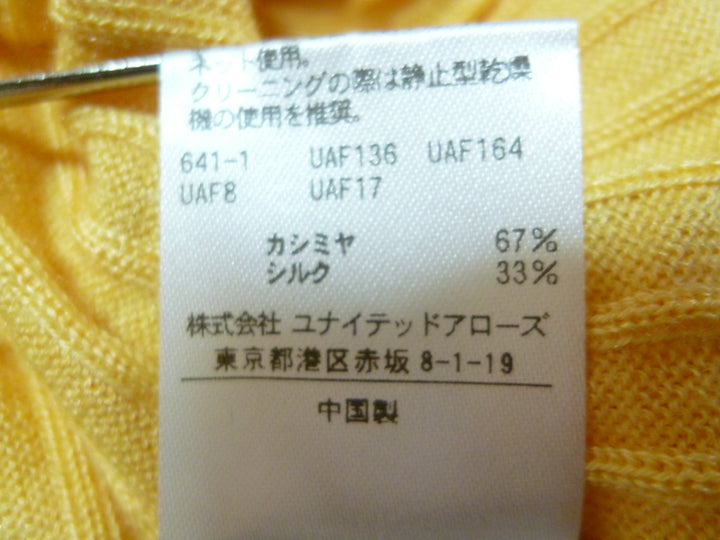 【激安古着】　Drawer　ニットorセーター　トップス