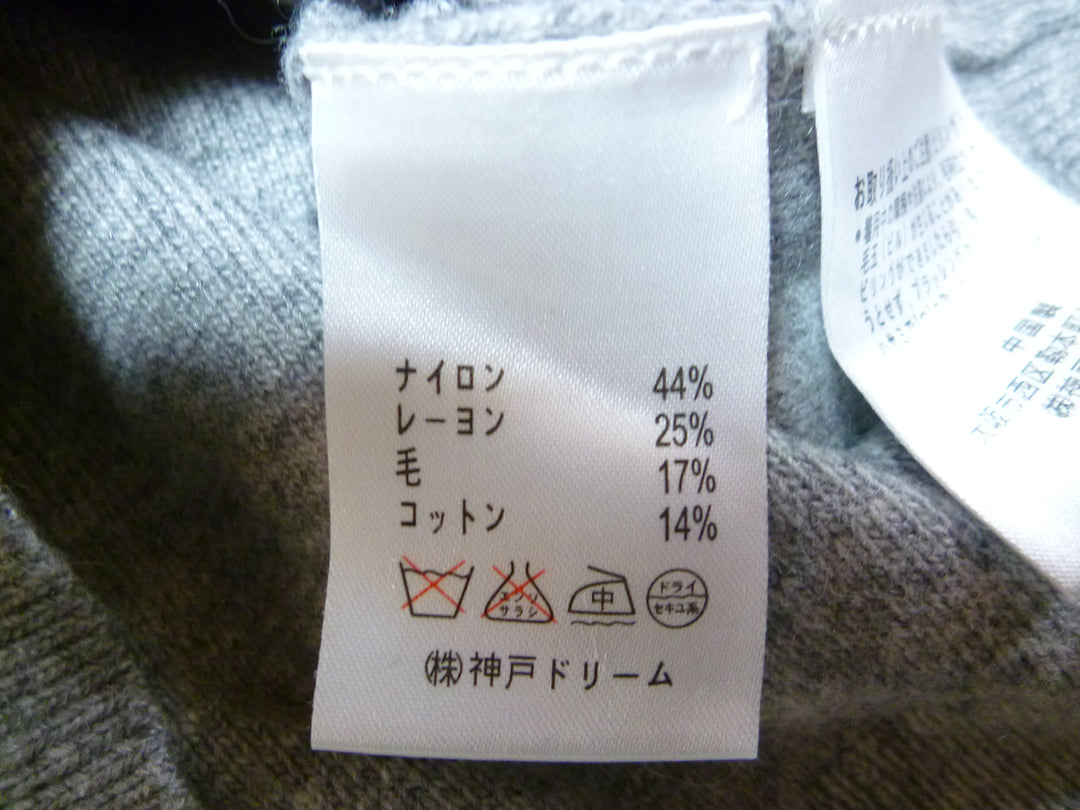 【激安古着】　MARILYN MOON　ニットorセーター　トップス