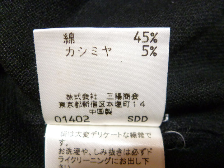 【激安古着】　TRANS WORK　その他トップス　トップス
