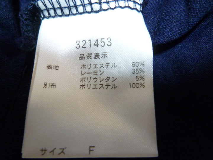 【激安古着】　Grand Table　チュニック　ワンピース or ドレス