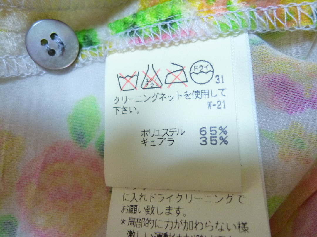 【激安古着】　I.S. sunao kuwahara　セットアップ　オールインワンセットアップ