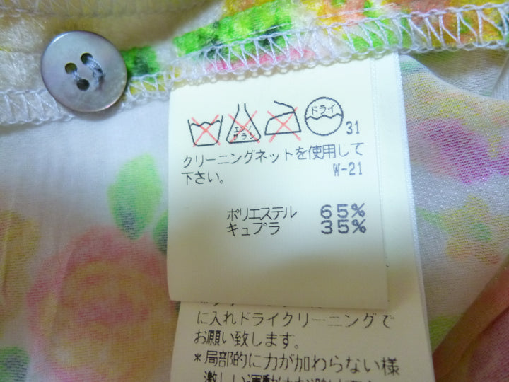 【激安古着】　I.S. sunao kuwahara　セットアップ　オールインワンセットアップ