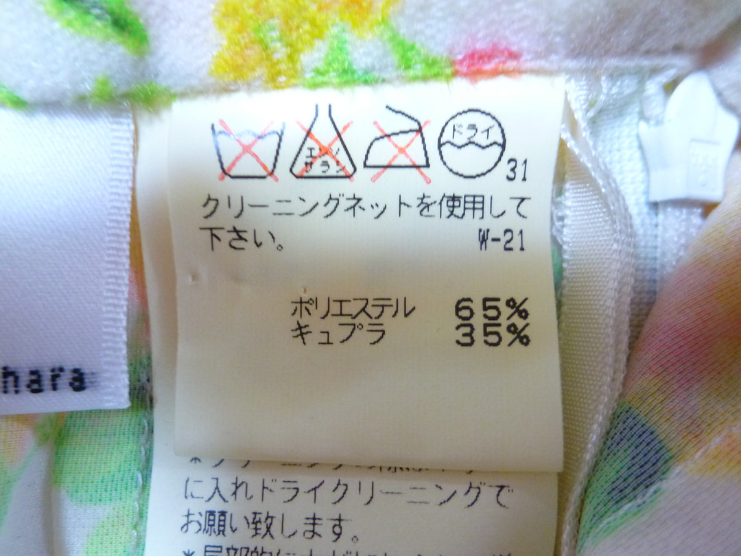 【激安古着】　I.S. sunao kuwahara　セットアップ　オールインワンセットアップ