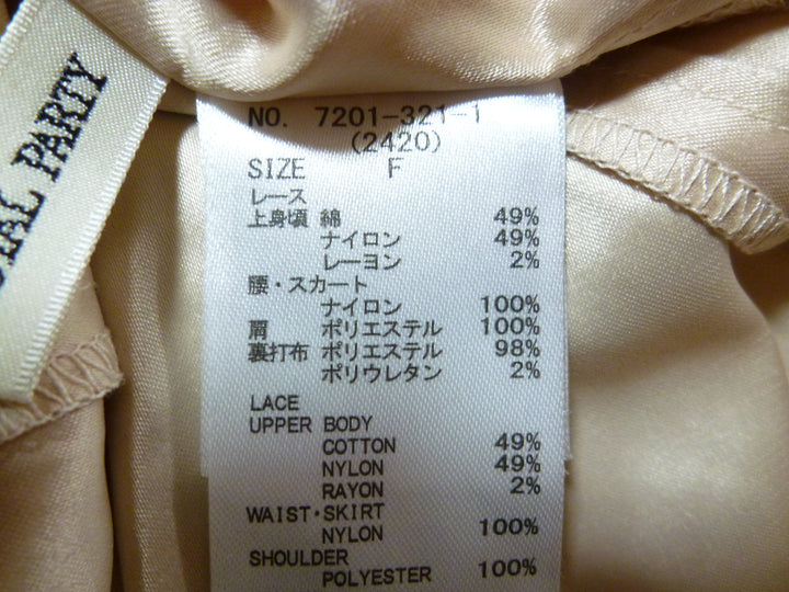 【激安古着】　ROYAL PARTY　ドレス　ワンピース or ドレス