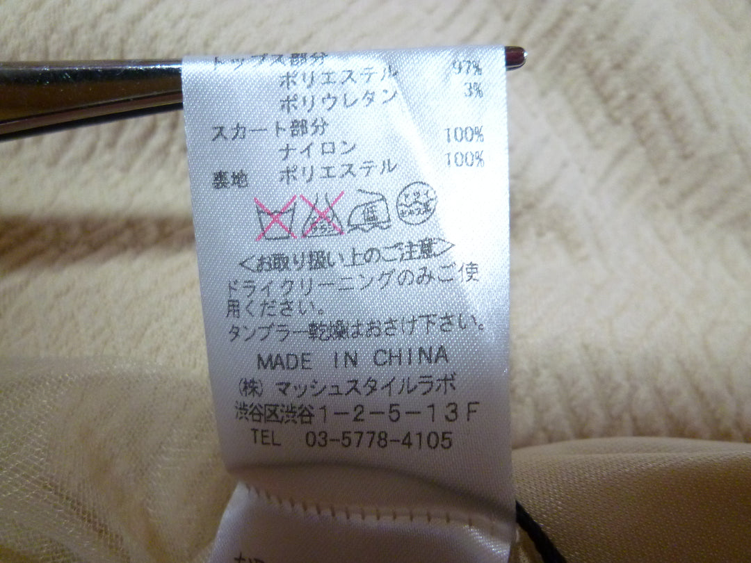 【激安古着】　Snidel　ワンピース　ワンピース or ドレス