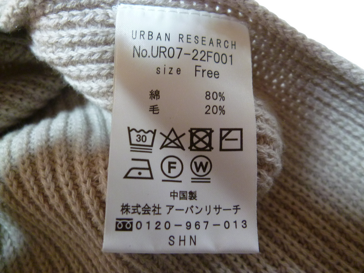 【激安古着】 URBAN RESEARCH　ニットorセーター　トップス