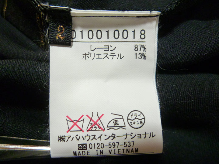 【激安古着】 Devinette　その他トップス　トップス