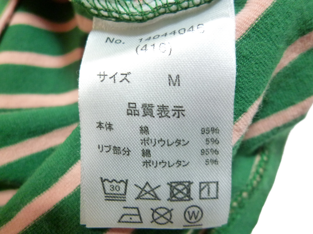 【激安古着】 CUBE SUGAR　長袖Tシャツ　トップス