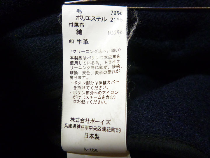 【激安古着】 DANTON　コートミディアム丈　アウター