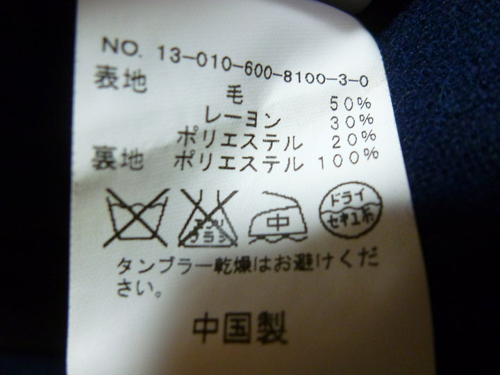 【激安古着】 Journal Standard　テーラードジャケット　トップス