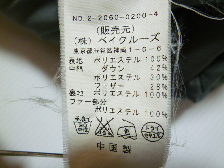 【激安古着】 by Journal standard　ダウン,中綿ジャケット/コート　アウター