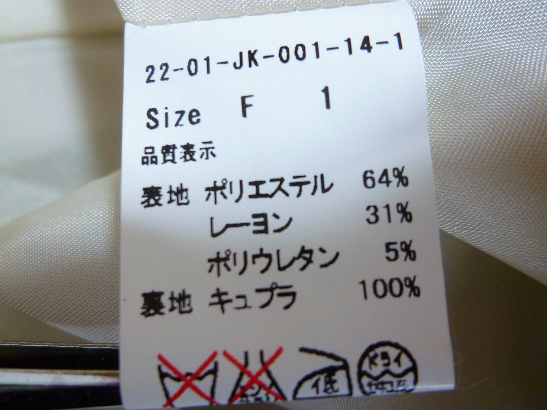 【激安古着】 nitca　コートミディアム丈　アウター