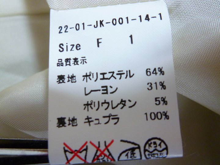 【激安古着】 nitca　コートミディアム丈　アウター