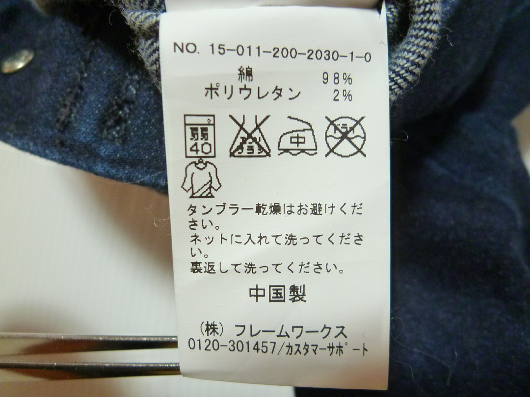 【激安古着】 BLUE Spick ＆ Span　デニムジャケット　アウター