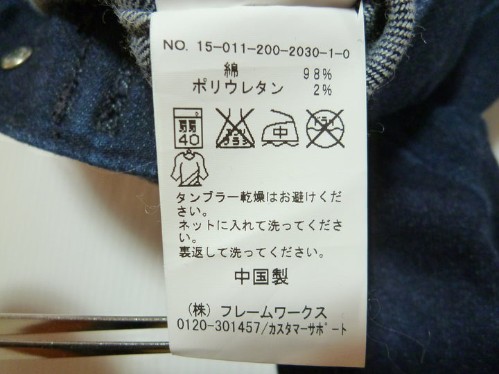 【激安古着】 BLUE Spick ＆ Span　デニムジャケット　アウター