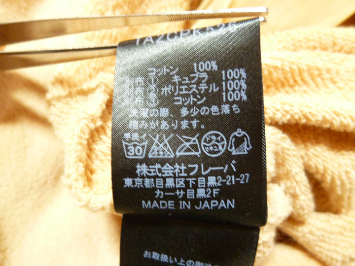 【激安古着】 fun home.　パーカー　アウター