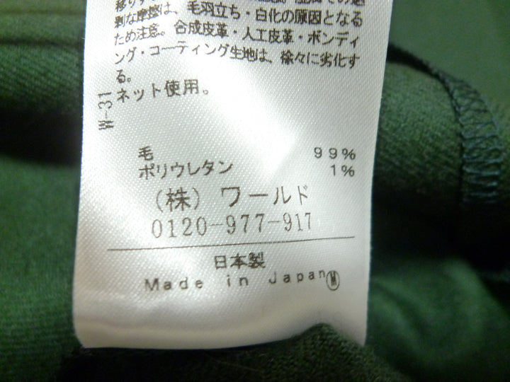 【激安古着】 UNTITLED　ミディアム丈　スカート