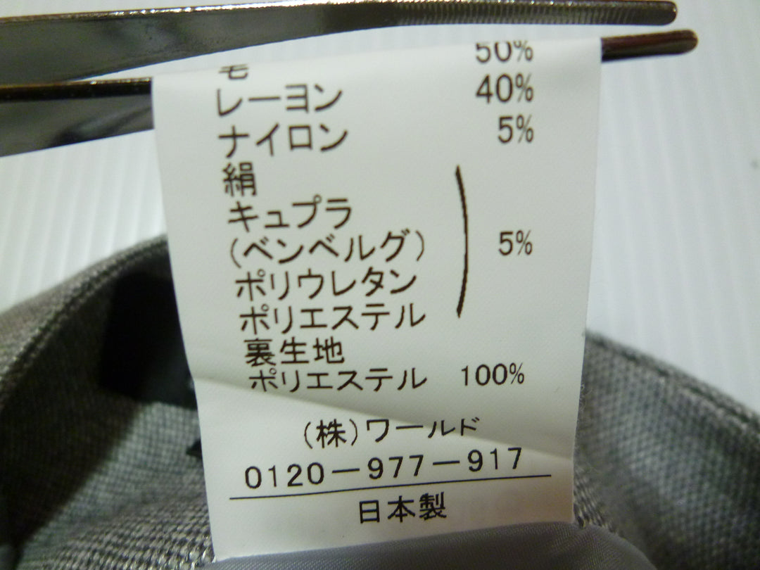 【激安古着】 C DE C COUP DE CHANCE　セットアップ　オールインワンセットアップ