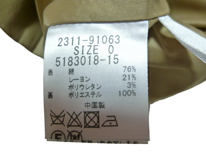 【激安古着】 VICKY　ロング/マキシ　スカート